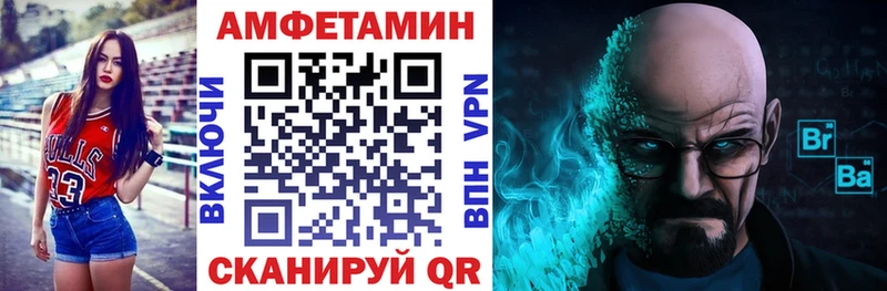 АМФ VHQ  наркошоп  Пыть-Ях 