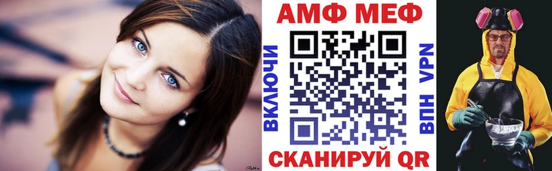 Амфетамин VHQ Пыть-Ях