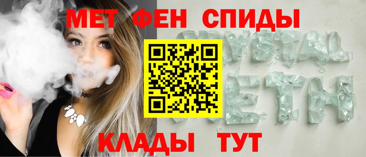 Amphetamine Premium Пыть-Ях