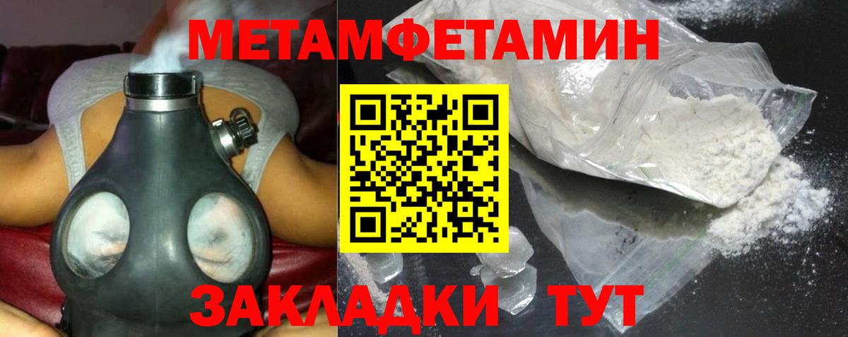 АМФЕТАМИН VHQ  Вход с VPN  Амфетамин  Пыть-Ях  Амфетамин 