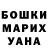 ТГК жижа Vladislav Kuzhym