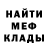 Метадон белоснежный NixScript