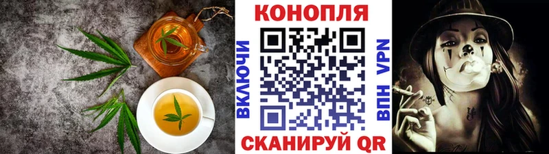 Печенье с ТГК конопля купить сайты Пыть-Ях