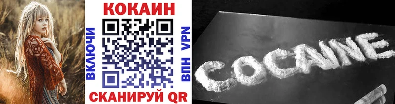 КОКАИН Эквадор  shop формула  Пыть-Ях 