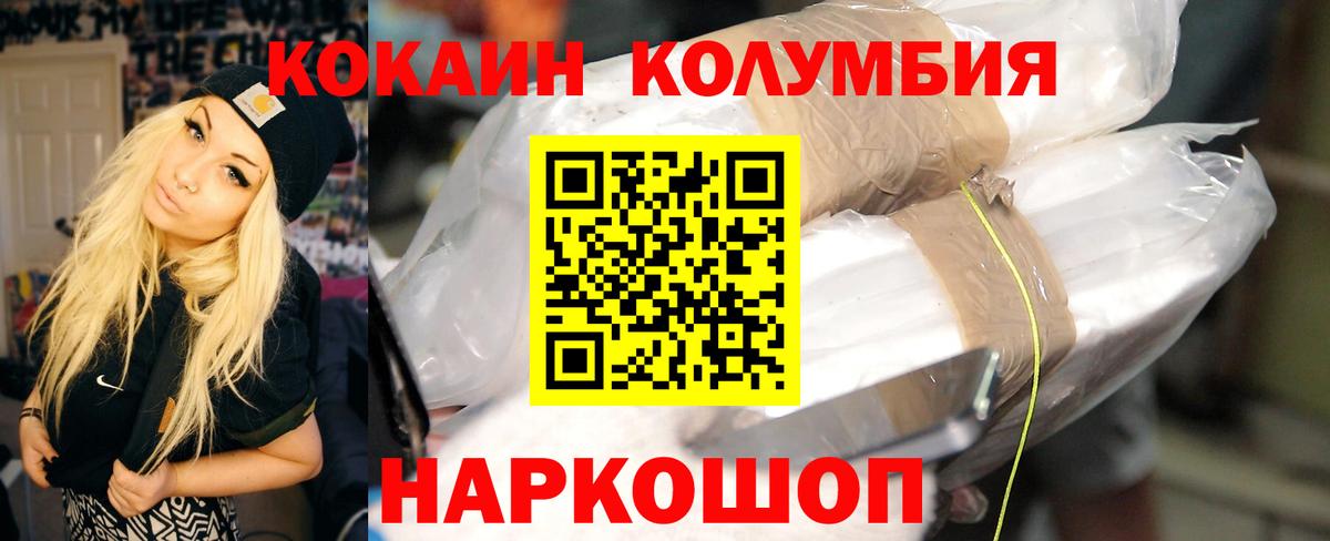 COCAIN 98% Пыть-Ях