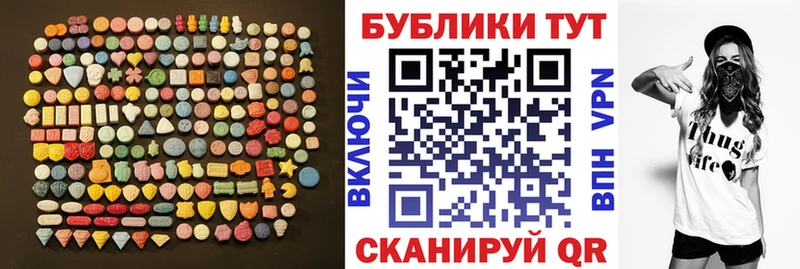 Экстази 250 мг купить наркоту Пыть-Ях