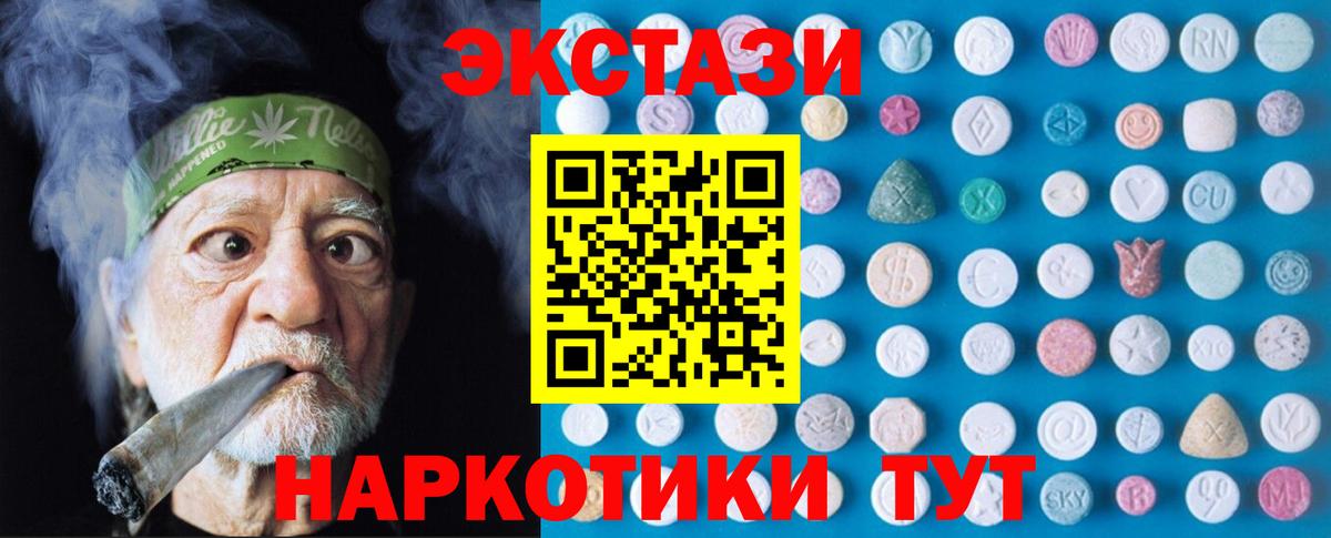 Ecstasy louis Vuitton  Вход с VPN  Пыть-Ях  ЭКСТАЗИ louis Vuitton 