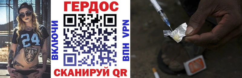 как найти   Пыть-Ях  Героин белый 
