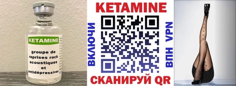 Кетамин VHQ  Пыть-Ях 