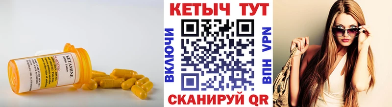 КЕТАМИН ketamine Пыть-Ях