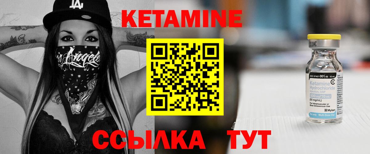 Пыть-Ях  Кетамин ketamine  Кетамин ketamine  blacksprut как зайти  Вход с VPN 