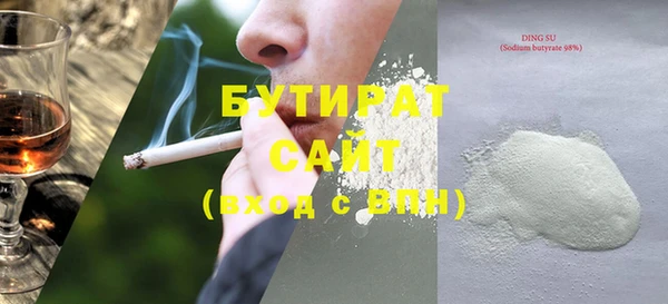 круглые Богородицк