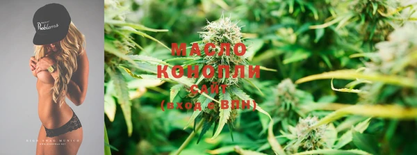 мефедрон VHQ Богородск
