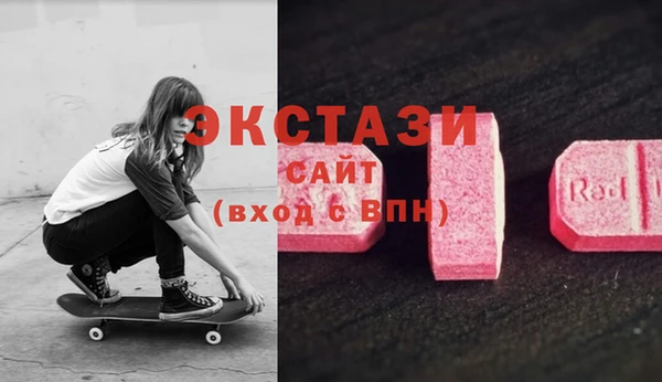 молекула духа Белокуриха