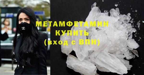 мефедрон VHQ Богородск