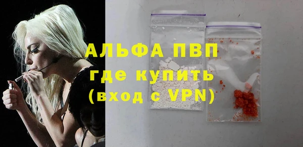 мефедрон VHQ Богородск