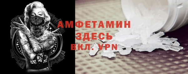 мефедрон VHQ Богородск