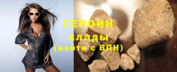 мефедрон VHQ Богородск