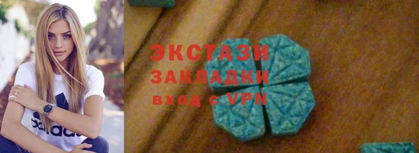 круглые Богородицк