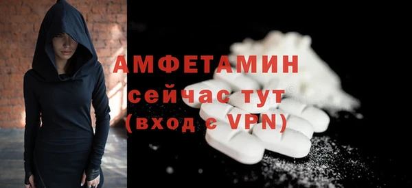 мефедрон VHQ Богородск