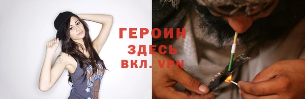 мефедрон VHQ Богородск