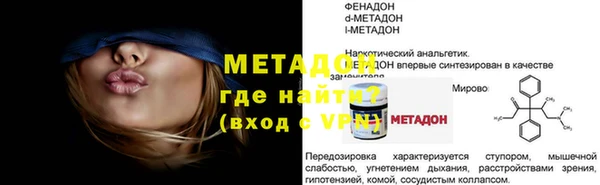 мефедрон VHQ Богородск