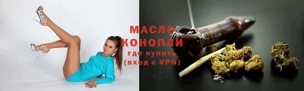 мефедрон VHQ Богородск