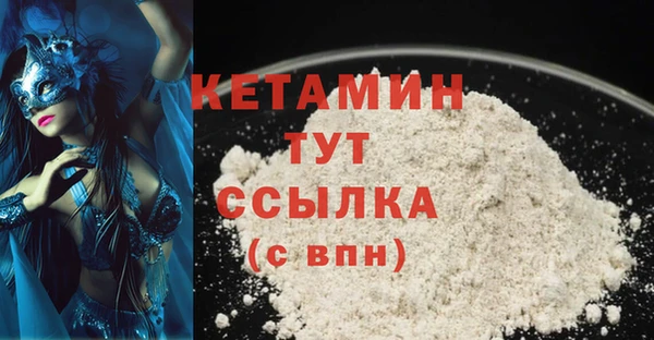 мефедрон VHQ Богородск