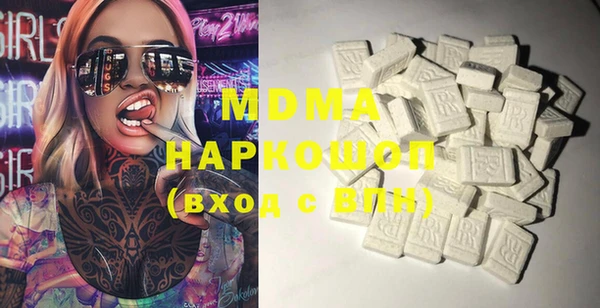 мефедрон VHQ Богородск
