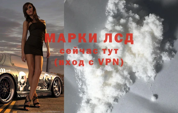 мефедрон VHQ Богородск