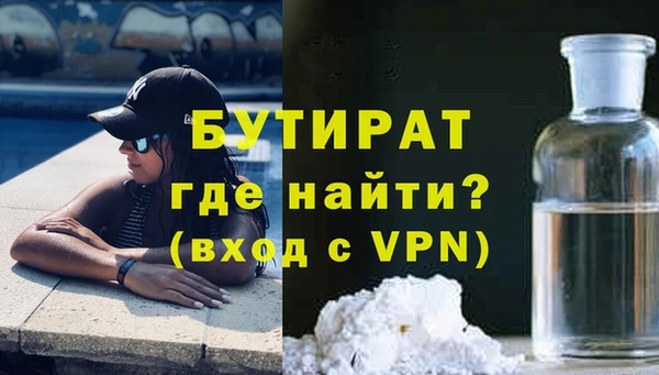 мефедрон VHQ Богородск