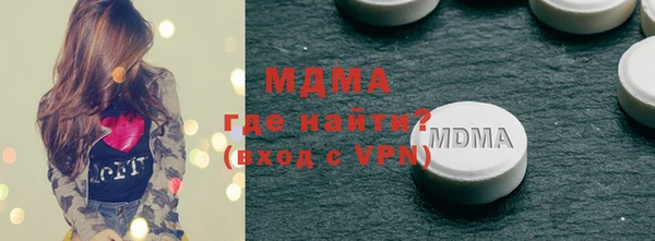 шишки Беломорск
