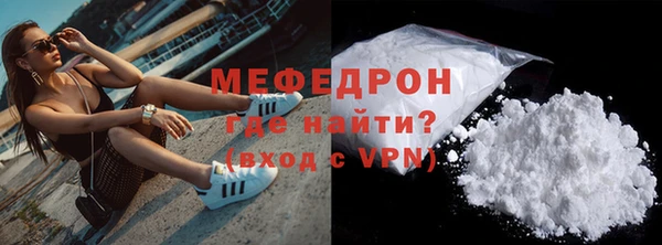 ALPHA PVP Сосновоборск
