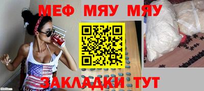 мефедрон Ликино-Дулёво
