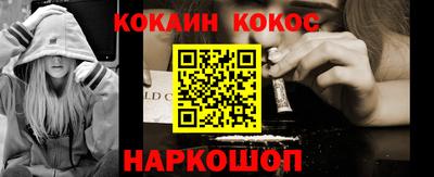 дурь Мариинск