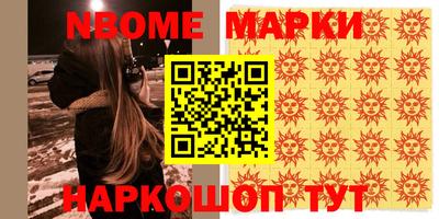 мдпв Ливны