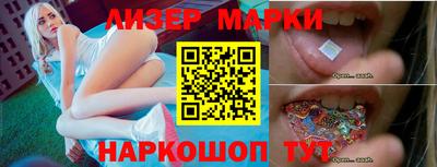 дурь Мариинск