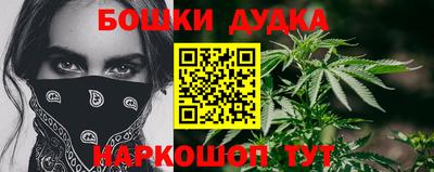метадон Малгобек