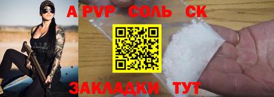 стаф Лесосибирск