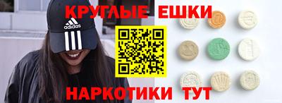 прущие грибы Малоярославец