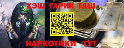 дурь Мариинск