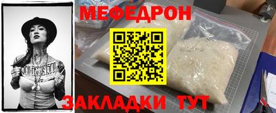 мдпв Ливны