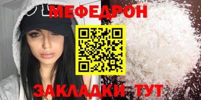 метадон Малгобек