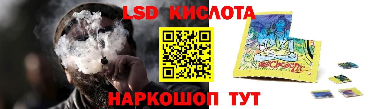 Лсд 25 экстази ecstasy  ЛСД экстази  Пыть-Ях  Вход с VPN  Лсд 25 экстази ecstasy 