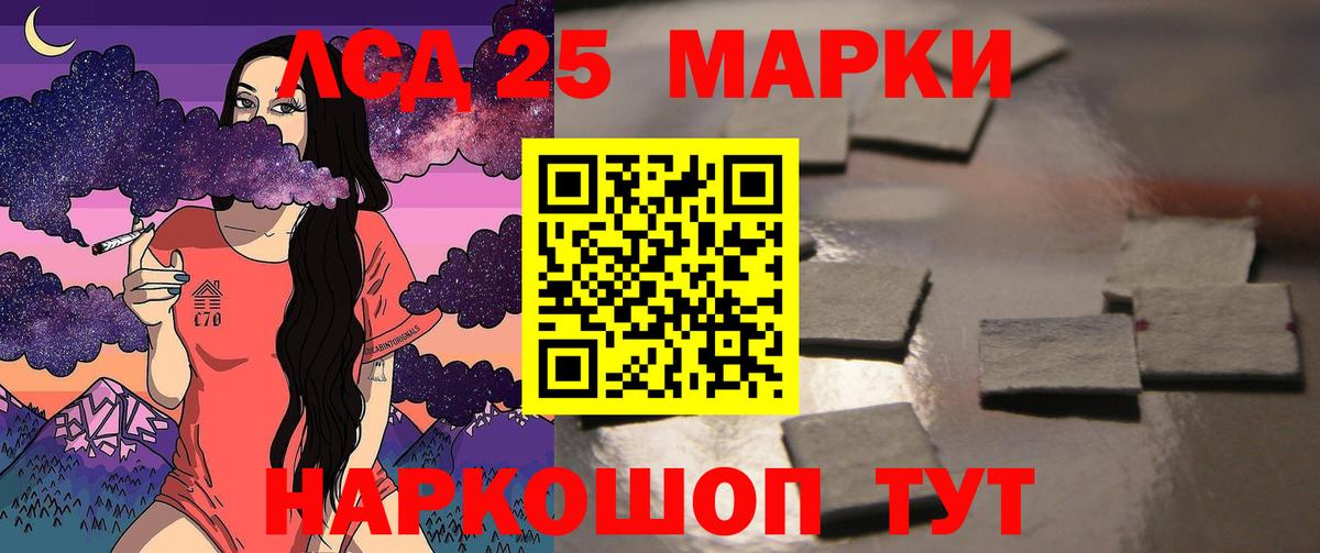 Лсд 25 экстази ecstasy Пыть-Ях