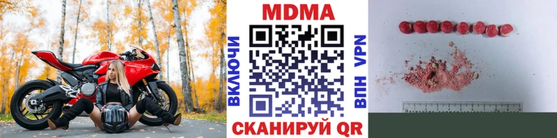 MDMA кристаллы  Пыть-Ях 