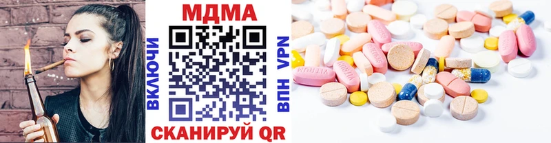 МДМА кристаллы Пыть-Ях