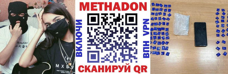 закладки  Пыть-Ях  Метадон белоснежный 