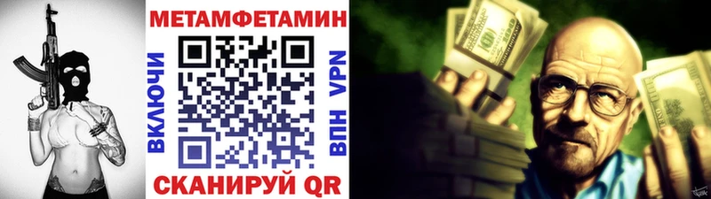 Метамфетамин Декстрометамфетамин 99.9%  Пыть-Ях 