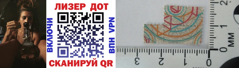 darknet какой сайт  Пыть-Ях  Марки 25I-NBOMe 1500мкг 